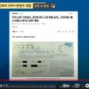 더 탐사에서 지금 끝장으로 웃긴 내용 나왔습니다(살아있는 소 가죽 벗겨 제사 지냈다는 건진법사 무당, 순실이가 훨 낫구나 ㅉ ㅉ) 이미지