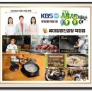 류대협 명인 곰탕 (직영점) | 류대협 명인곰탕 직영점: 경주에서 만나는 진정한 맛의 향연