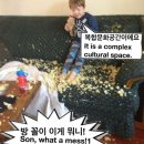 또래오래 오창점 | 해피뉴이어세요