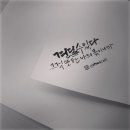 감성끄적