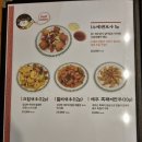 마라도해녀촌연동점