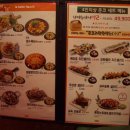 뉴코뮤직타운 부천송내점 | 송내 술집 놀기 참 좋은 준코 뮤직타운