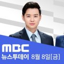 뉴mbc 이미지