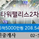 반트부동산중개사무소 이미지