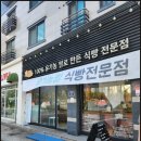 밀파네