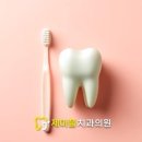 제이플치과의원 이미지