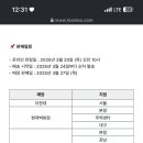 리틀그라운드더현대서울