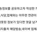 원산랜드바이크 네이버블로그