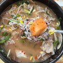 벌교국밥 이미지