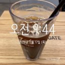 카페게이트 김포구래역점