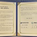 동면초경복분교장 이미지