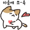 보노보노웍 - 여수시 | 보노보노웍