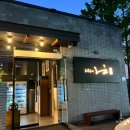 통정PC | 천안 신방동 프라이빗 룸 고깃집 너흐 / 내돈내산 재방문 후기, 삼겹살 화로구이, 돼지갈비 맛집, 회식...