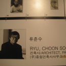 한담건축사 이미지