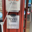 공리당길