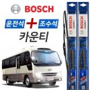 보쉬
