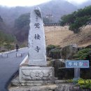 경찰관 순직비 이미지
