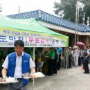 로타리마차