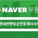 청연공인중개사사무소 이미지