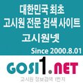 (주)플래티넘파트너스부동산중개법인 이미지