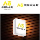 미래정철학원
