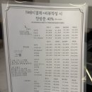 약수힐링 | 약수역 미용실 추천, 그웬헤어에서 받은 뮤릉도원 케어! 두피부터 모발까지 힐링 클리닉 후기