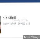 트리하우스 운서 이미지