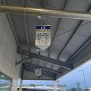 세종고속시외버스터미널 이미지