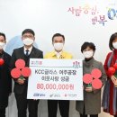 나눔주