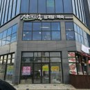 신당인덕1로-17 이미지