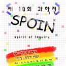 연수고등학교 내 이미지