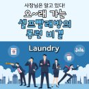 파워셀프24시 이미지