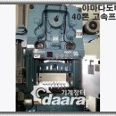 도비코퍼레이션