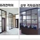 세븐일레븐 이천도암점 이미지