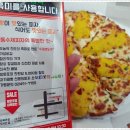 자가제빵선명희피자 네이버블로그