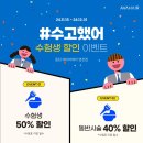 에이바헤어(AVAHAIR) 동탄영천점