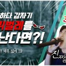 가온공인중개사사무소 이미지