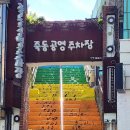공방카페 이미지