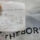 비호루