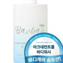 워시센타 이미지