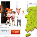 순이김치 이미지