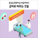 명성의료기 이미지