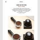 월간커피 - 송파구 | 월간커피