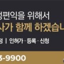 오케이 행정사 이미지