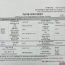 (주)성실모터스 이미지