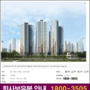 힐스테이트 평택3차아파트 이미지