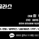 춘천순환로 R 네이버블로그