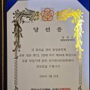 {특급} 양씨중앙종친회 회장 추대식 (2026.03.26) 이미지