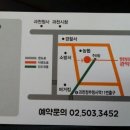 관악산 정육식당 이미지