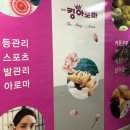 킹아로마 이미지